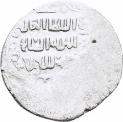 Sulayman Khan, 739-746 AH(1340s AD) Ilkhanate-Silver 2 Dirham #14
