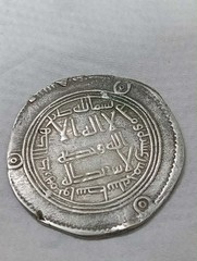 Authentic Umayyad Silver Dirham Old – Early Islamic Caliphate Coin