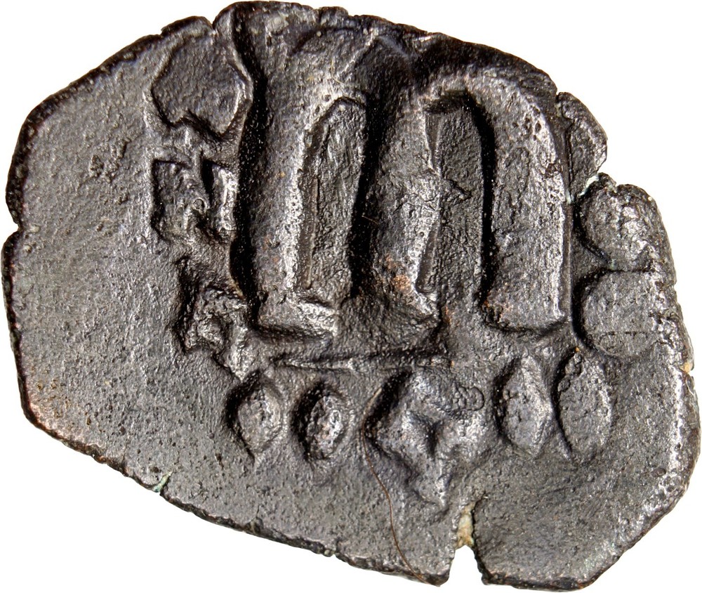 Arab-Byzantine AE Fals Upright M Imitating CON Mint 7th Century Genuine Coin
