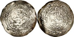 Rasulid AR Dirham Lion Pictorial al-Mahjam AH 740 al-Mujahid ‘Ali Rare Choice AU