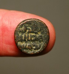 IS28-134 Umayyad, Anonymous AE fals, Dimashq (Damascus) mint.