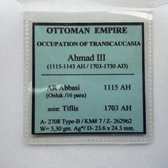 OTTOMAN TRANSCAUCASUS AR Onluk /Abbasi/4 Shahi 1115 AH Tiflis (5,35g) R