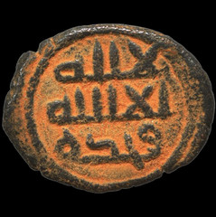 Early Islamic Umayyad AE Fals of Adhra’at (c. 77–137 AH), VF Grade. #1952