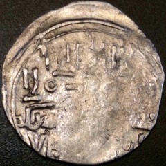 1330-1333 AD Tarmashirin Otrar Silver 1/6 Dinar. 19mm AR Dirham/unit/obol/drachm