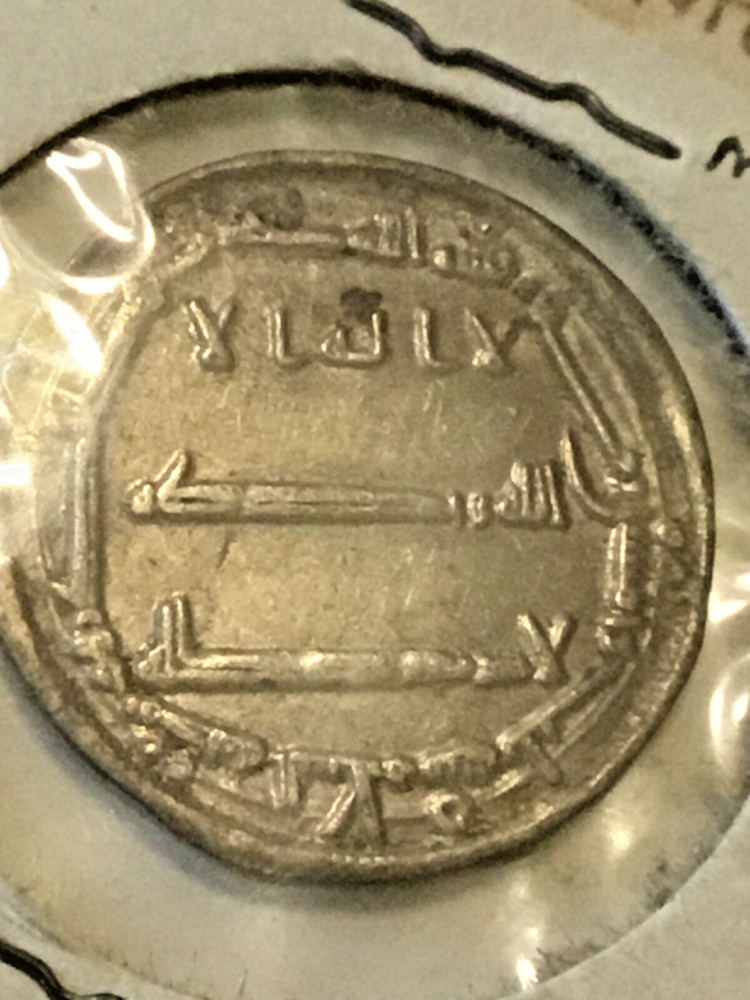 Islam Abbasid Dirham Silber 25 mm/ 2.9 g Münze Original