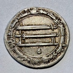 ABBASID CALIPHATE Second Period AR Silver Dirham – Sharp Stylized Kufic – 2.91g