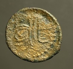 IS50-23 OTTOMAN, Süleyman II AH1099-1102, Æ mangır, Saray (Sarjevo) mint, AH1100