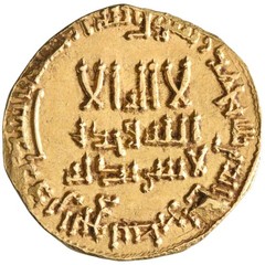 Abbasid: al-Mahdi (775-785), gold dinar (3.70g), AH 165 (781-782 CE).