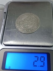 Authentic Umayyad Silver Dirham Old – Early Islamic Caliphate Coin