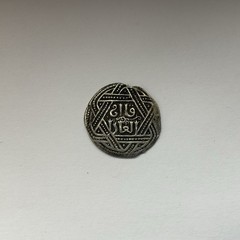 ILKHAN Qa’an al-‘Adil (Khaanurebi) AR Dirham/Kaaniki/Qaanuri 661AH Tiflis (2.6g)