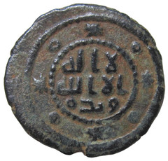 ISLAMIC, UMAYYAD. BRONZE FALS. POST-REFORM, C. 697-750 AD. MA’AARAT MISRIN MINT