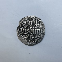 ILKHAN Qa’an al-‘Adil (Khaanurebi) AR Dirham/Kaaniki/Qaanuri 661AH Tiflis (2.6g)