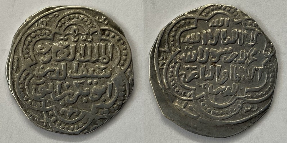 AYYUBID al-Adil Abu Bakra I AR Dirham 610 AH m. Dimashk /Damascus (2,96g)
