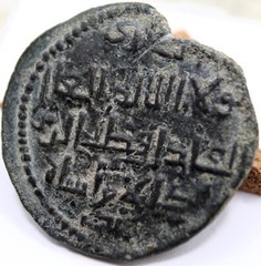 Artuqids of Mardin | Quth al-Din II-Ghazi II | AE Dirhem | Imitating Constantine