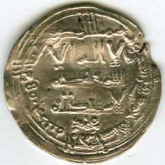 ☆ AL-ANDALUS • ISLAMIC SPAIN • CALIPHATE DIRHAM 345H ☆ ABD AL-RAHMAN III ☆D1879