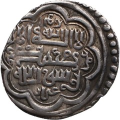 AH 732 Mongol Empire Ilkhanid 2 Dirhams Abu Sa’id Bahadur Coin (MO3934-)