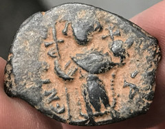 691-670 Byzantine Rashidun Umayyad Caliphate Imitating Constans II Silver Fals
