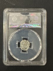 Qarakhanid Silver Coin Certified Ancient Silk Road Central Asia Islamic Rare