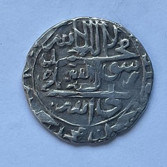 AFSHARID Shahruh Shah AR Abbasi 1163 AH mint Tiflis (4,61g)