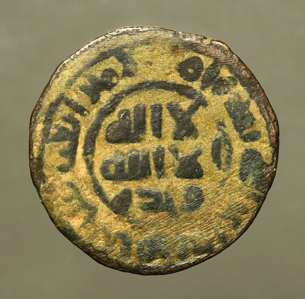IS28-159 ABBASID, AE Fals Al-Jazira mint, c. AH143, citing governor al-Abbas