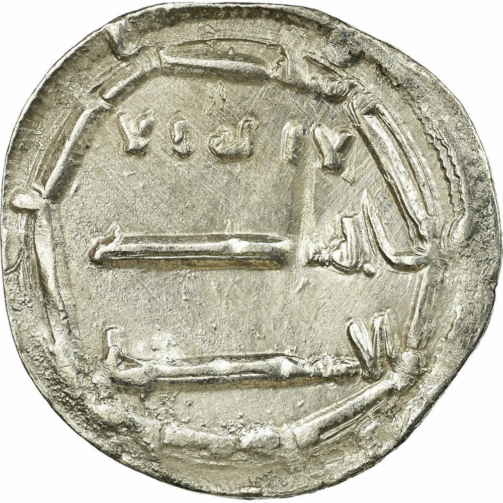 [#496241] Coin, Abbasid Caliphate, al-Mahdi, Dirham, AH 166 (782/783), al-Abbasi