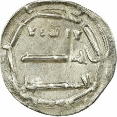 [#496241] Coin, Abbasid Caliphate, al-Mahdi, Dirham, AH 166 (782/783), al-Abbasi