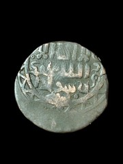 GREAT MONGOLS Chingiz Khan AE Jital Badakhshan, Very Rare Coin!