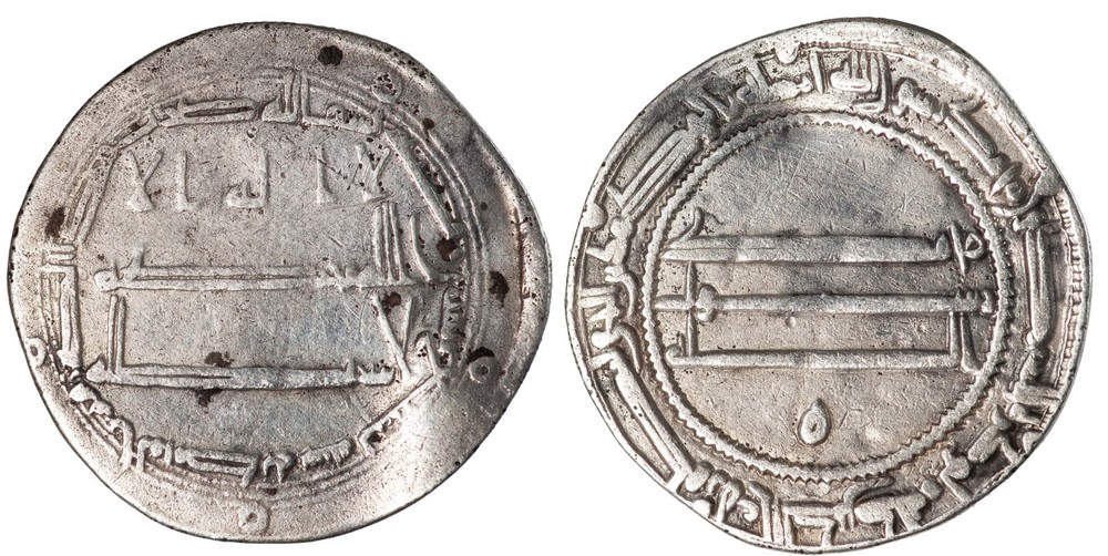 p-501176 Islamic Abbasid Caliphate Dirham AH 135 = AD 752/3. SICA II, 520 VF