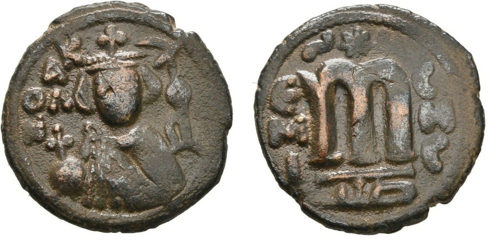 AD 670-690 Arabic PSEUDO BYZANTINE EMESA FALS
