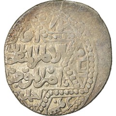 [#870529] Coin, Ayyubids, al-Nasir Yusuf II, Dirham, AH 650 (1252), Halab, VF(30