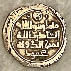 Islamic coin Ghaznavids Sultan Mahmud 388-421 AH Dirham AR 2,68gr 18 mm XR XF
