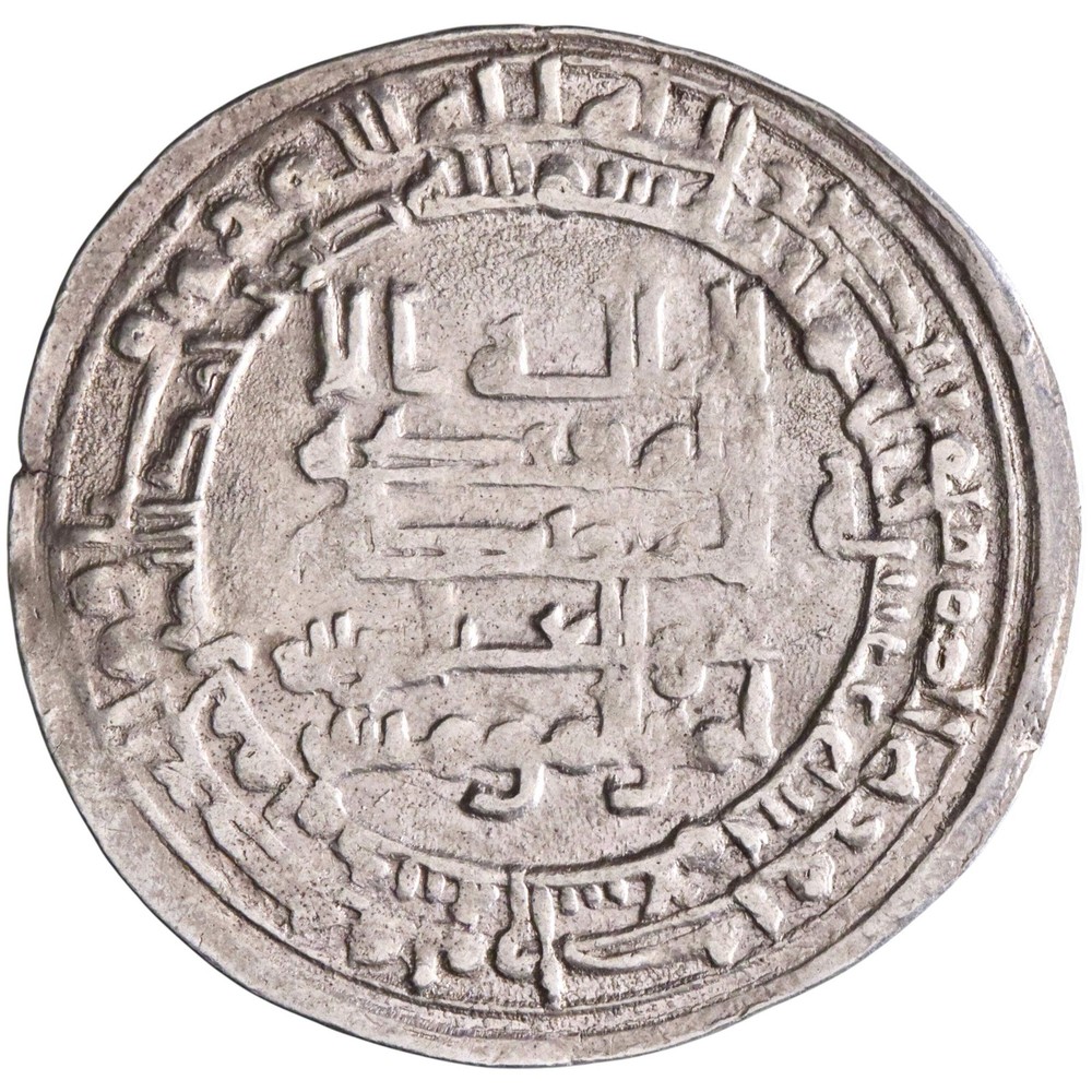 Abbasid: al-Muqtadir (908-932), silver dirham (2.86g), Madinat al-Salam (Baghdad