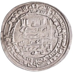 Abbasid: al-Muqtadir (908-932), silver dirham (2.86g), Madinat al-Salam (Baghdad