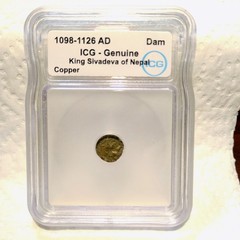 1908-1126 AD ~ DAM ~ KING SIVADEVA OF NEPAL ~ COPPER ~ ICG GENUINE