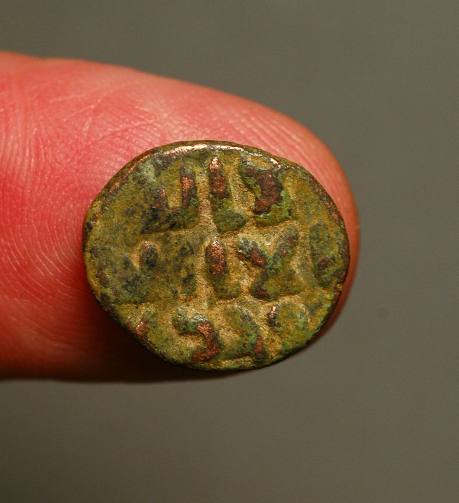 IS28-119 Umayyad, Anonymous AE fals, Hims (Homs, Emesa) mint, circa 720’s AD