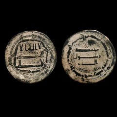 Abbasid Al-Mahdi Fals Bronze Coin AE Al-Kufa Mint Medieval Islamic Coin
