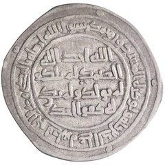 Umayyad: al-Walid I (705-715), silver dirham (2.78g), Jayy mint, AH 92 (710-711