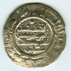 ☆ AL-ANDALUS • ISLAMIC SPAIN • CALIPHATE CORDOBA, DIRHAM 383H ☆ HISHAM II ☆C9854