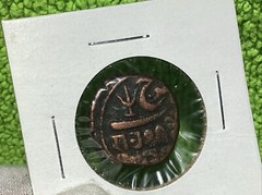ANCIENT ☪️ ISLAMIC / ARABIC POSSIBLY BRONZE COIN 19cm FREE SHIPPING