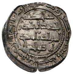 ☆ RARE AL-ANDALUS • ISLAMIC SPAIN • EMIRATE SILVER DIRHAM 198H AL-HAKAM I ☆D0042