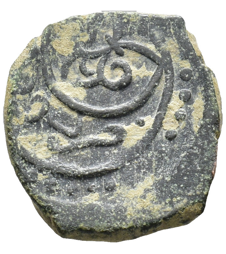**Very Rare** KARAMANID: Anonymous, AE mangir (14mm). Rum (Anatolia). a3617