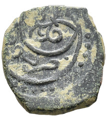 **Very Rare** KARAMANID: Anonymous, AE mangir (14mm). Rum (Anatolia). a3617