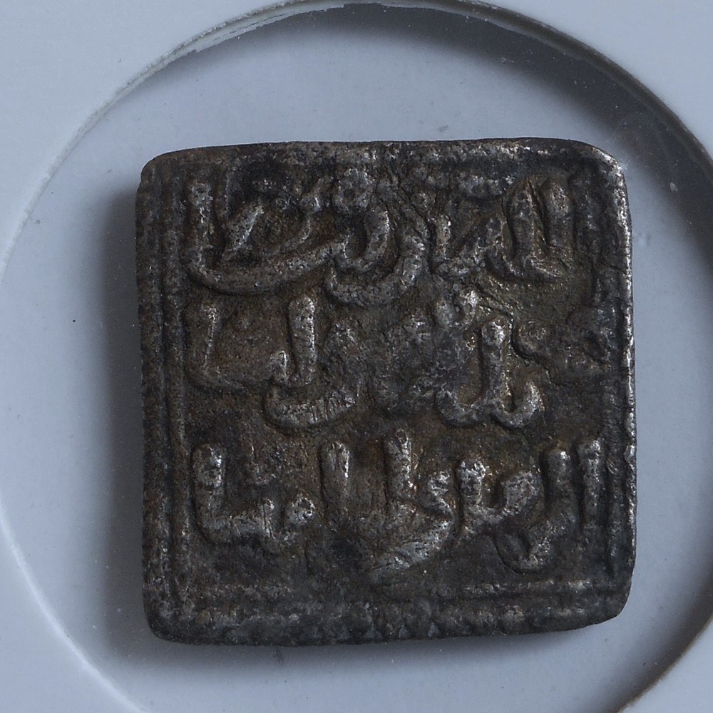 Medieval Islamic Coin . Square Dirham . Silver