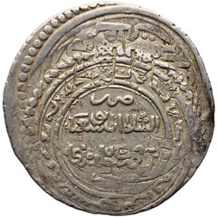 AH 724 (AD 1324) Mongol Ilkhanid C Ilkhans Abu Sa’id Bahadur 2 Dirhams (MO2976-)