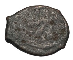 Ancient Islamic-coin bronze-circa 450-650 AD-unknown-