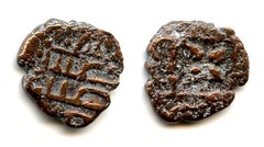 Rare fals of Amir ‘Umar, c.1000/1050 CE, Habbarid Sindh successor states