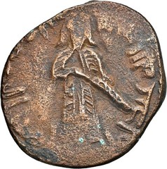 (AH 65-86) UMAYYAD ABD AL-MALIK STANDING CALIPH TYPE FALS NGC XF DETAILS
