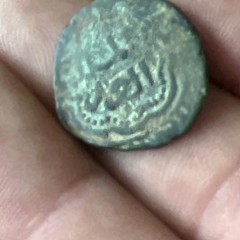 Medieval Islamic Copper Coin with Arabic Script (Both Sides Shown)