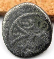 Ottoman Empire | Murad II | AR Akce | 886 AH / 1481 CE | Ayasluk (Selçuk)