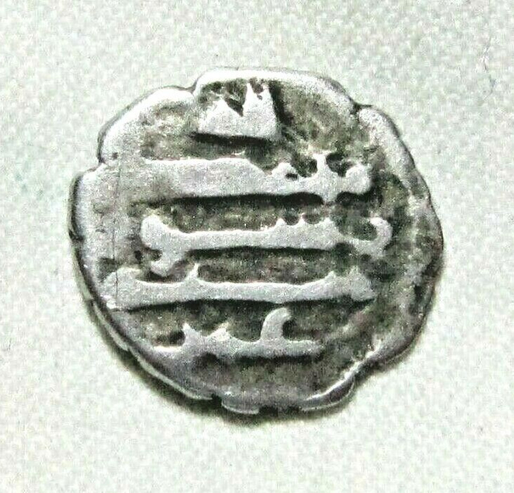 HABBARID, AMIRS OF SIND. SILVER DAMMA. UMAR I IBN ABD AL-AZIZ, 854-874 AD.